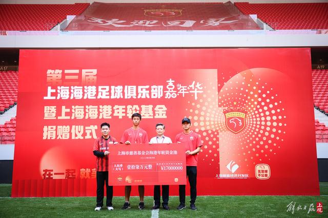 穆西亚拉两次赛中晕倒：现场回忆与球迷的反应